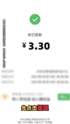 闪亮消星星红包版  v1.1.4