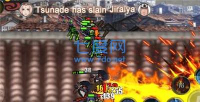 火战起舞的巨人