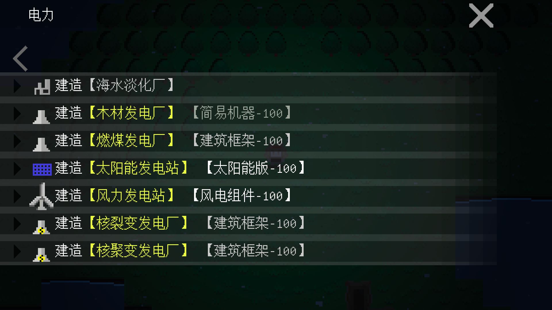 挂机工厂游戏手机版安卓版  v5.4.3