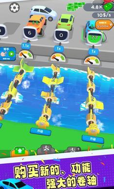 水车充电站游戏 v1.4
