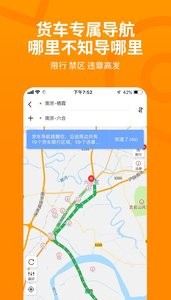 运满满司机  v1.02