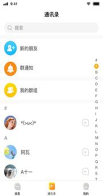 YOWE交友.jpg
