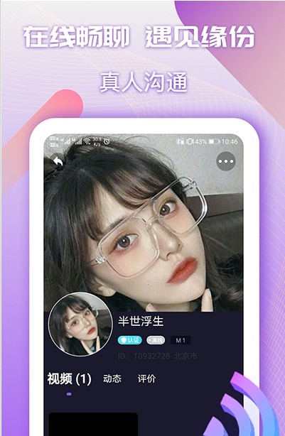 夜交友.jpg