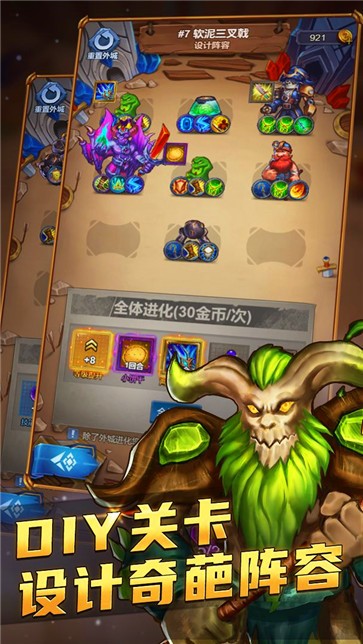 国王与冒险家微信登录版  v1.5.6