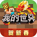 我的世界奥特超银河之光模组