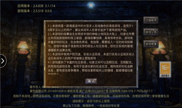 大极品无限刀手游官方最新版  v5.1.3
