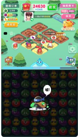 造富小庄园 2021-12-04 12:20