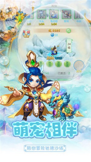 梦幻西游H5版  v1.356.0