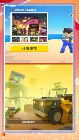 超级乱斗模拟2  v1.0.0