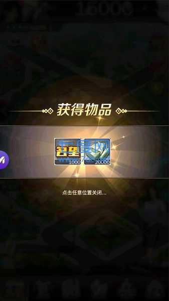 检察官的助理