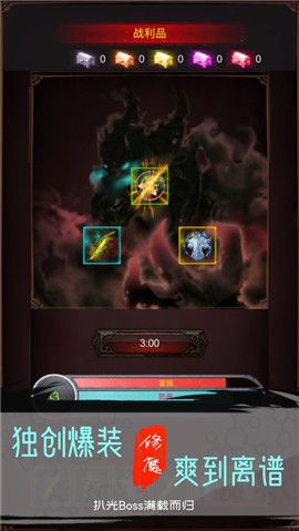 魔神传奇神兵天降 V 1.0