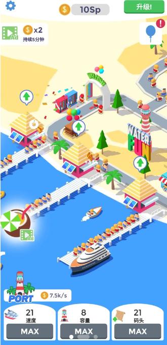 浪里个浪水上乐园免费金币最新版  v5.4.3