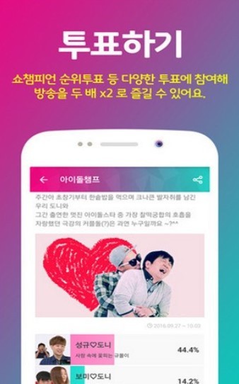 冠军秀 2020-09-02 15:28