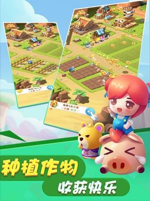 全民大丰收 2023最新版 v3.0.5