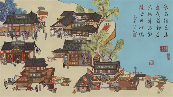 叫我大掌柜首富版