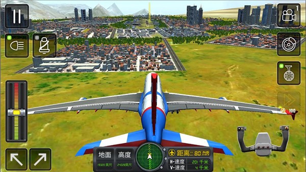 3D高空模拟飞行  v300.1.0.3018