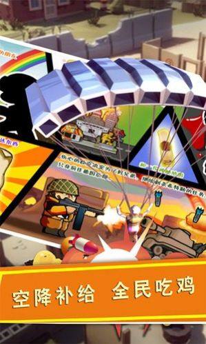 战场精英突击兵.jpg 战场精英突击兵.jpg