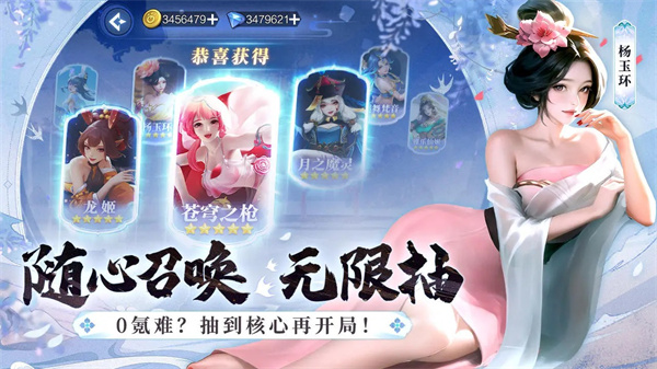上古王冠之欧皇降临截图1