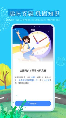 626课堂  v2.0.7
