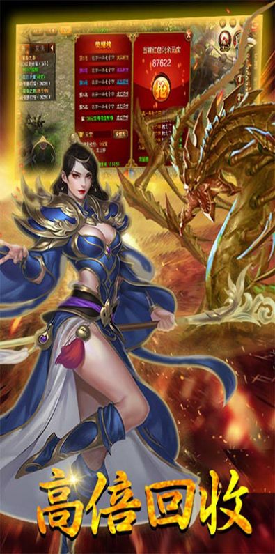 幻想封神之梦境手游官网版 