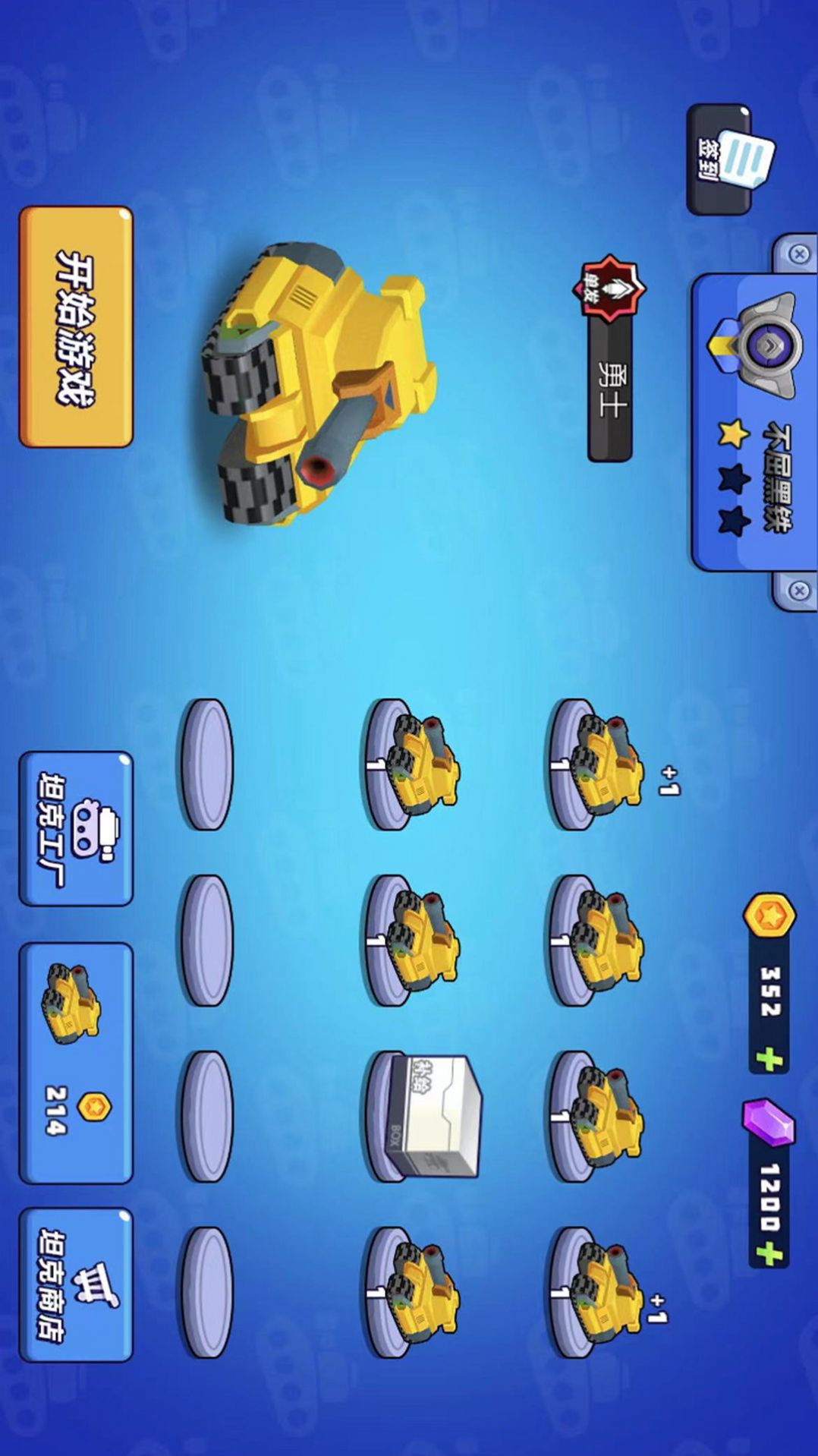 火线穿越战游戏官方版  v5.2.4