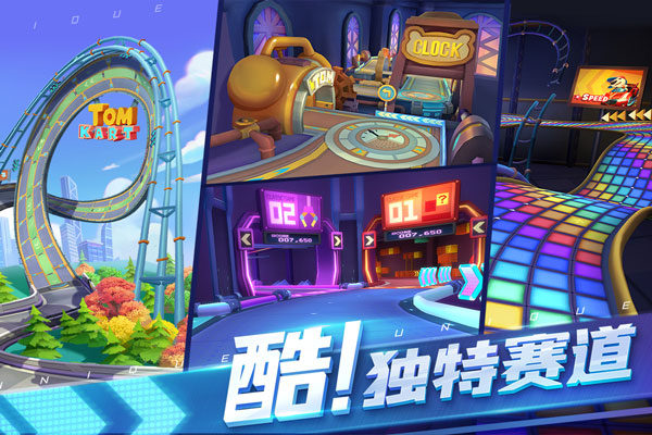 汤姆猫飞车 正版 v3.1.5