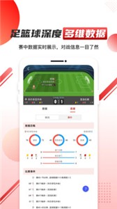 元体育直播截图0