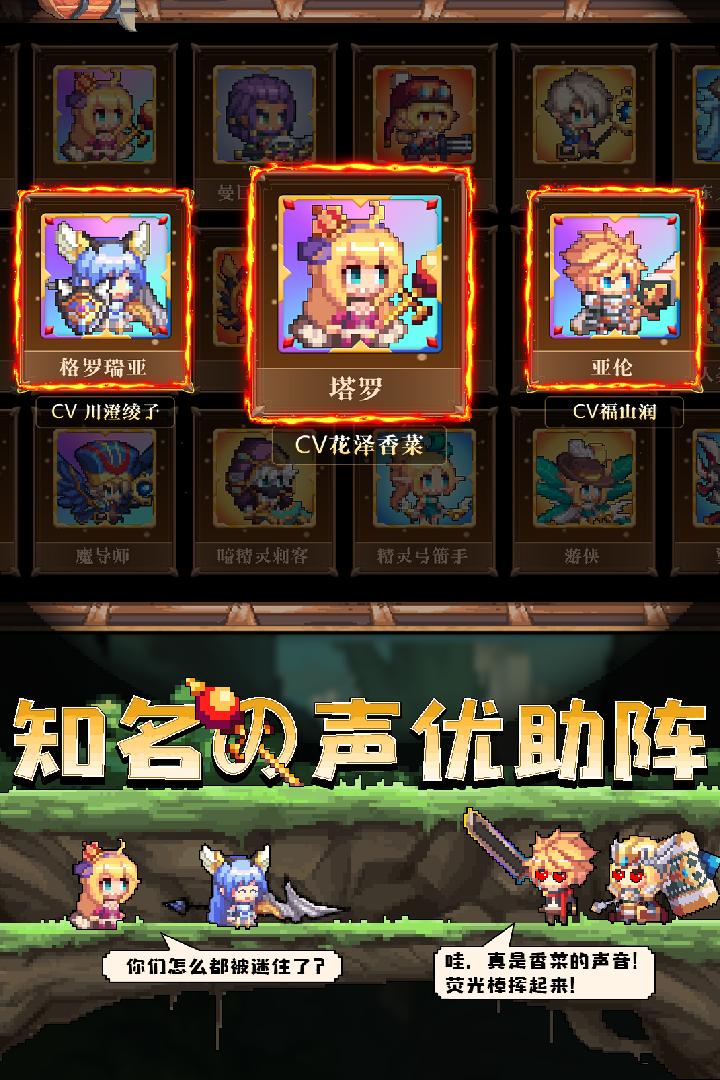 异次元大作战 最新版 v3.2.5