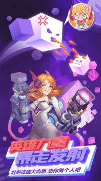 方块大碰撞 v3.1.5