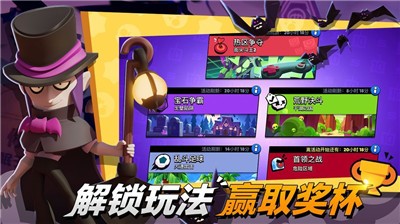 荒野乱斗新赛季荣誉之路