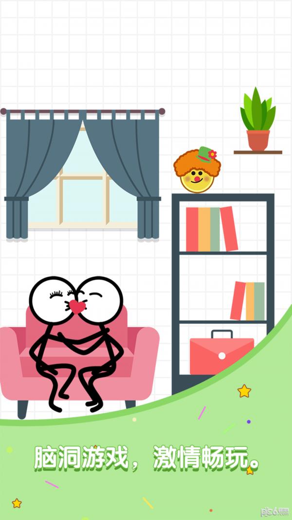 满级火柴人 v1.0.1