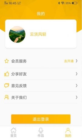图文视频精灵  v1.0.0