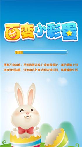 百变小彩蛋 2021-08-24 16:19