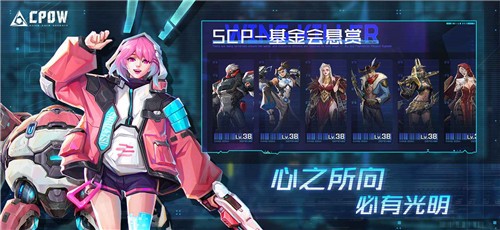 CPOW测试服 2024-06-25 15:08