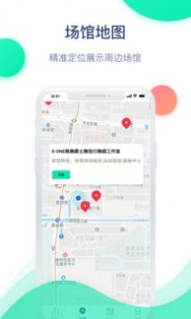 迈动健康青少版 v2.0.5