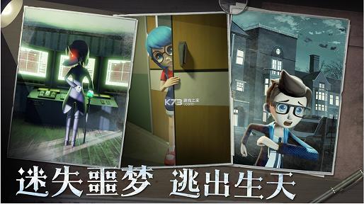 恐怖躲猫猫2荒芜学园游戏官方手机版  v5.0.3