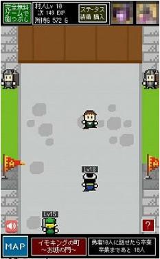 村人A勇者大人请听我说 v2.2.0