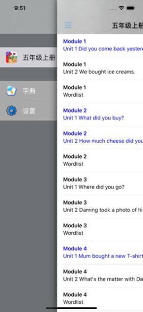 外研版五年级下册英语电子课本点读 v5.0.10