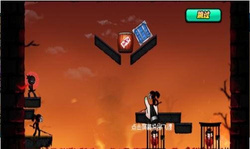 火柴人行动  v1.0
