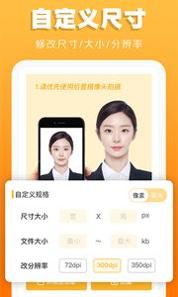 证件照不求人 v3.0.5