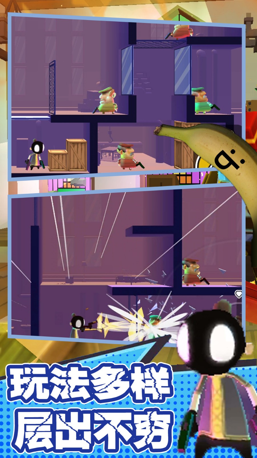 拯救我的兄弟行动  v1.0