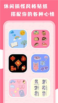 拼图全能王去广告版  v2.5.510