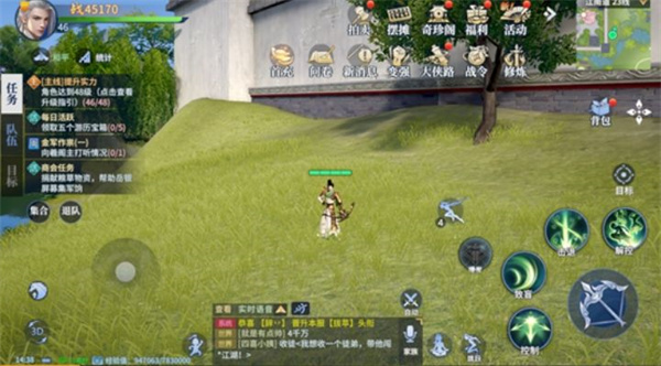 剑侠世界3手游官服