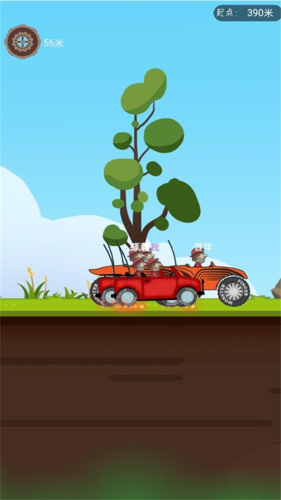 超级登山赛车英雄  v1.0.5