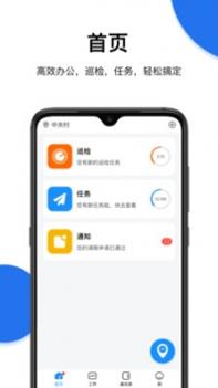 蜗丁 v3.1.5
