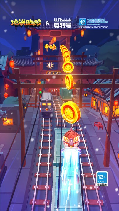 地铁跑酷新春兔年版  v3.40.0