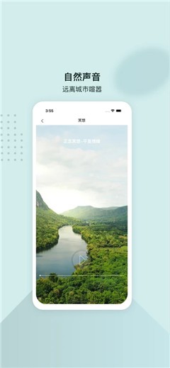 潮夕冥想  V 1.0