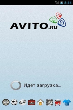 Avito v3.1.5