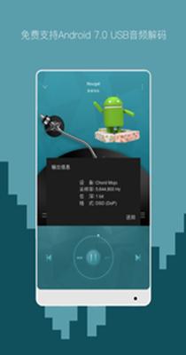 海贝音乐 v3.3.0