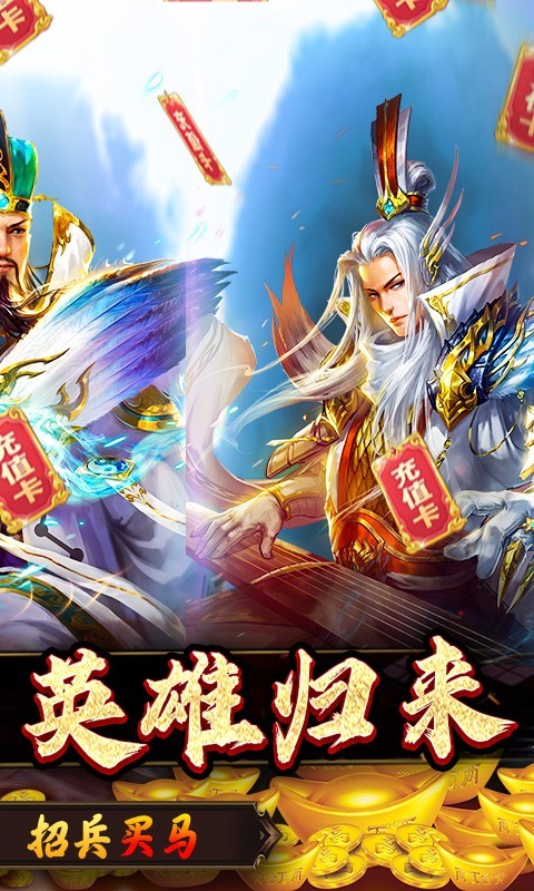 一统天下最新版  v1.0.0